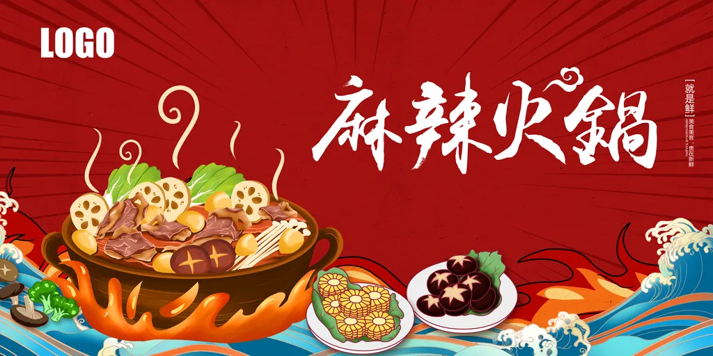 拽米线餐饮